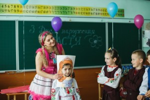 Розважальна програма