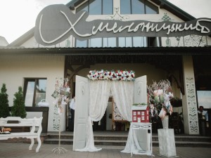 Зона для привітань